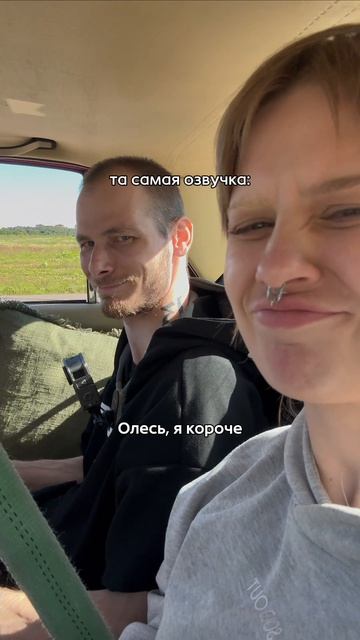 Озвучку так и не записал