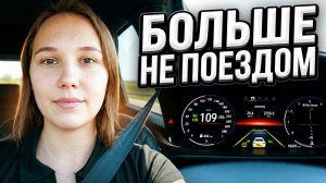 VLOG ||Как автопилот в машине спасает нервы 6.08.2026