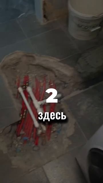 Poisk-skrytoj-protechki-s-vysokoj-tochnostyu