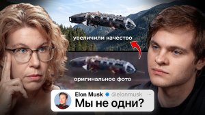 Что ученые знают про НЛО? Сабина Хоссенфельдер про парадокс Ферми