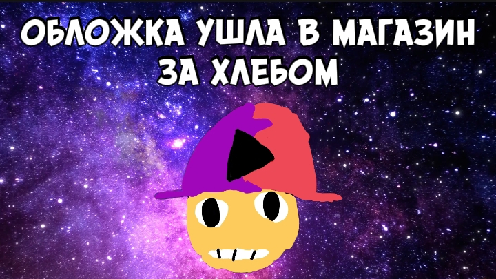 #фиксай, #верити.