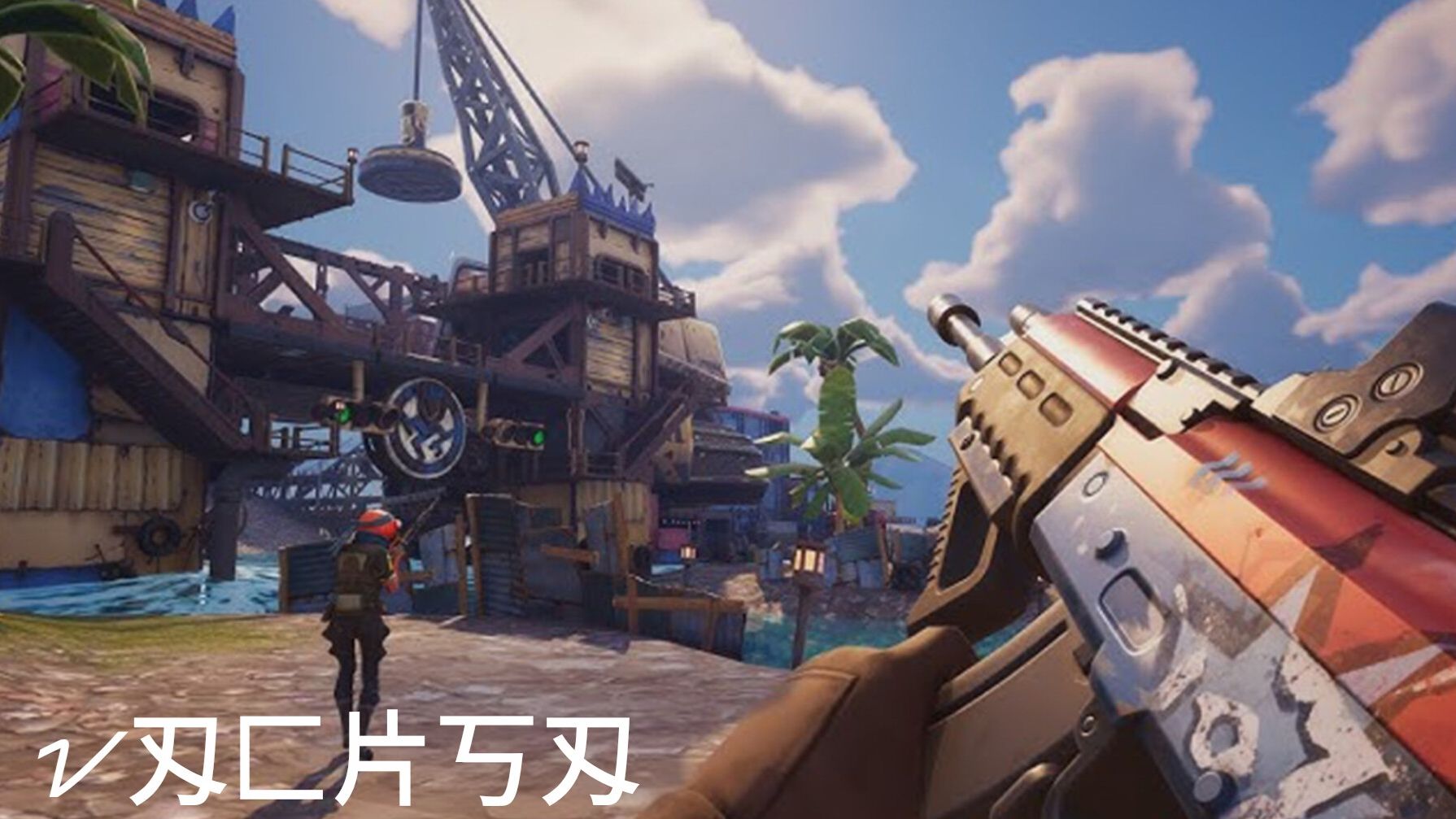 Fortnite Отдыхает) Играем в удовольствие Отдыхает!
