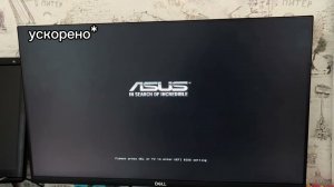 Как включить виртуализацию в BIOS [ASUS]