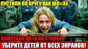 ПУСТИЛИ ПО КРУГУ НА ЗАВОДЕ — Токарь Обработала Каждого Своим Станком. 1979
