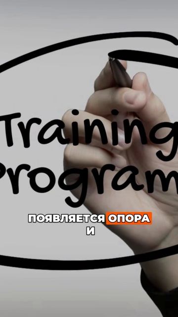 Мне нужно резко менять жизнь, увольняться в панике искать клиентов