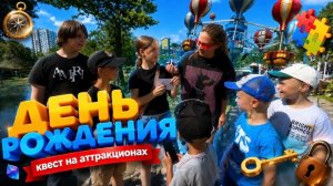 ДЕНЬ РОЖДЕНИЯ Коли |  ЧЕЛЛЕНДЖ Roblox ВЗЛОМАЙ КОД в реальной жизни