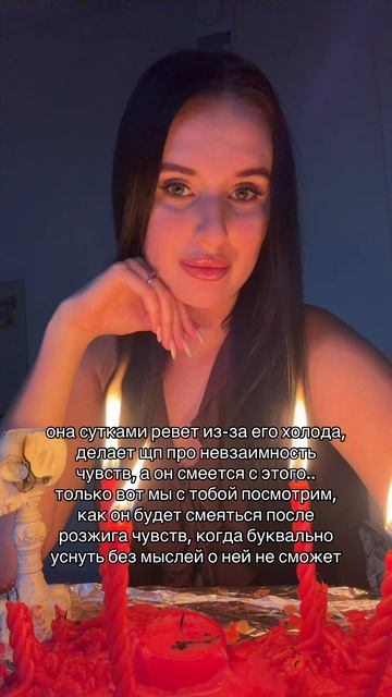 Гадание Таро | карты таро | Виктория таролог