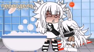 5 часть