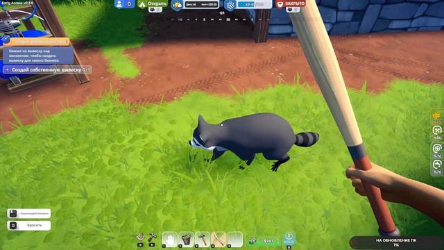 Campsite Hustle #1 чайное прохождение