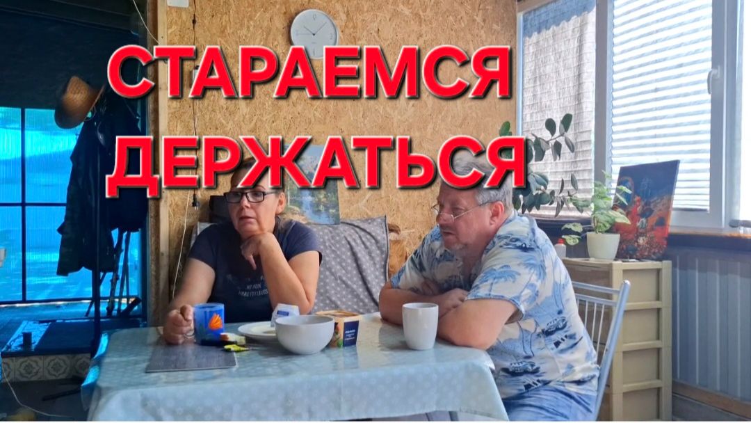 1418 Пришли первые результаты анализов.Стараемся Держаться.