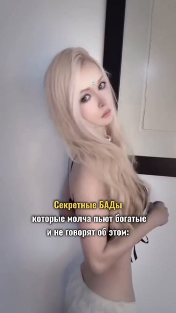 Есть вещества Которые работают глубже обычных добавок