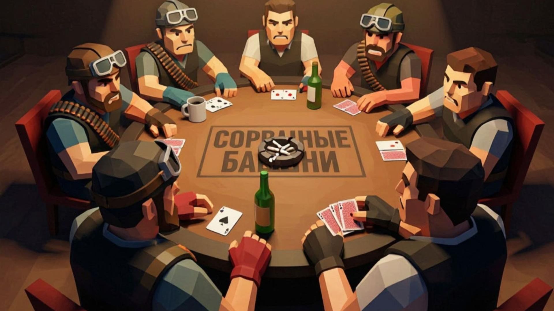 Team Fortress 2 Свободная игра