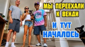 Кристина Мотиватор - ЭППЛ УСТРОИЛ НАМ ШОУ