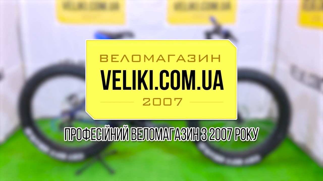 Обзор велосипеда Avanti Fat 4.0 26 (2019)