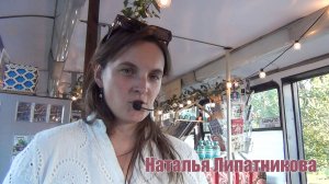 Наталья Липатникова в Книжном Трамвае 13