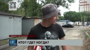 Требуется эксперт: во время ремонта теплотрассы в колодце нашли истлевшие останки и мужскую одежду
