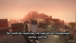 эй скейтер
