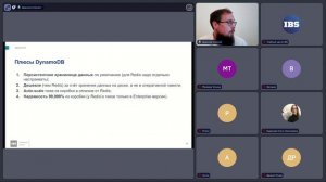 Проектирование высоконагруженной системы на примере агрегатора авиабилетов