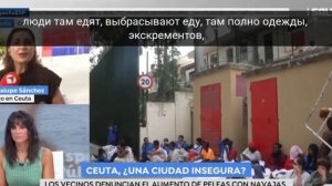 Испанская Сеута погрязла в дерьме.

На пляже, где живут нелегальные мигранты, — человеческие экскрем