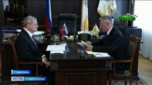 Губернатор Ставрополья обсудил развитие региона с полпредом президента в СКФО