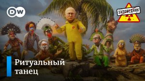 Электронные выборы. Как кинули Макрона. Ковидный ТРЭШ – “Заповедник», выпуск 185