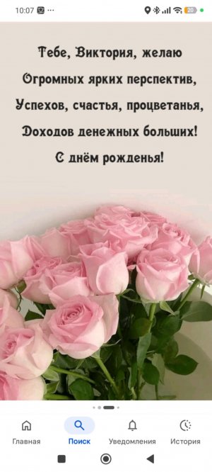 рот