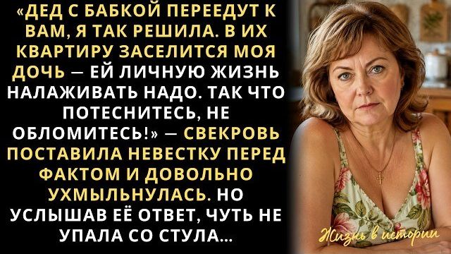 Истории из жизни|Потеснитесь обломитесь!|Аудио рассказы|Аудиокниги слушать онлайн|Жизненные истории