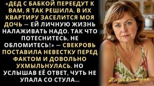 Истории из жизни|Потеснитесь обломитесь!|Аудио рассказы|Аудиокниги слушать онлайн|Жизненные истории