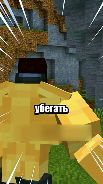 Майнкрафт, Но Каждый ЛАЙК Делает Меня Сильнее!💪 #shorts #шортс #майнкрафт #minecraft #житель #база