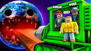 КОПАЕМ ДО ЦЕНТРА ЗЕМЛИ В ROBLOX