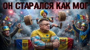 ШТАНГУ!!! ШТАНГУ!!! ЗЕ КОРЯВО РАСПИАРИЛСЯ.Обмен телами и ужасная статистика! НАБУ наезд на Фёдорова?