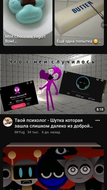 ютуб разблокали??
