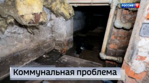 Коммунальный вопрос