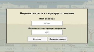когда