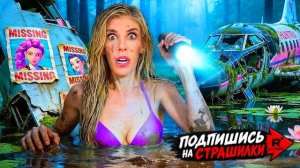 💀☢️K-POP ЗВЕЗДЫ ПРОПАЛИ НА 24 ЧАСА! 🚨 Разоблачение по ДНК-тесту в Реальной Жизни!
