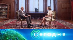 «Сегодня»: 14 августа 2026 года. 19:00 | Выпуск новостей | Новости НТВ