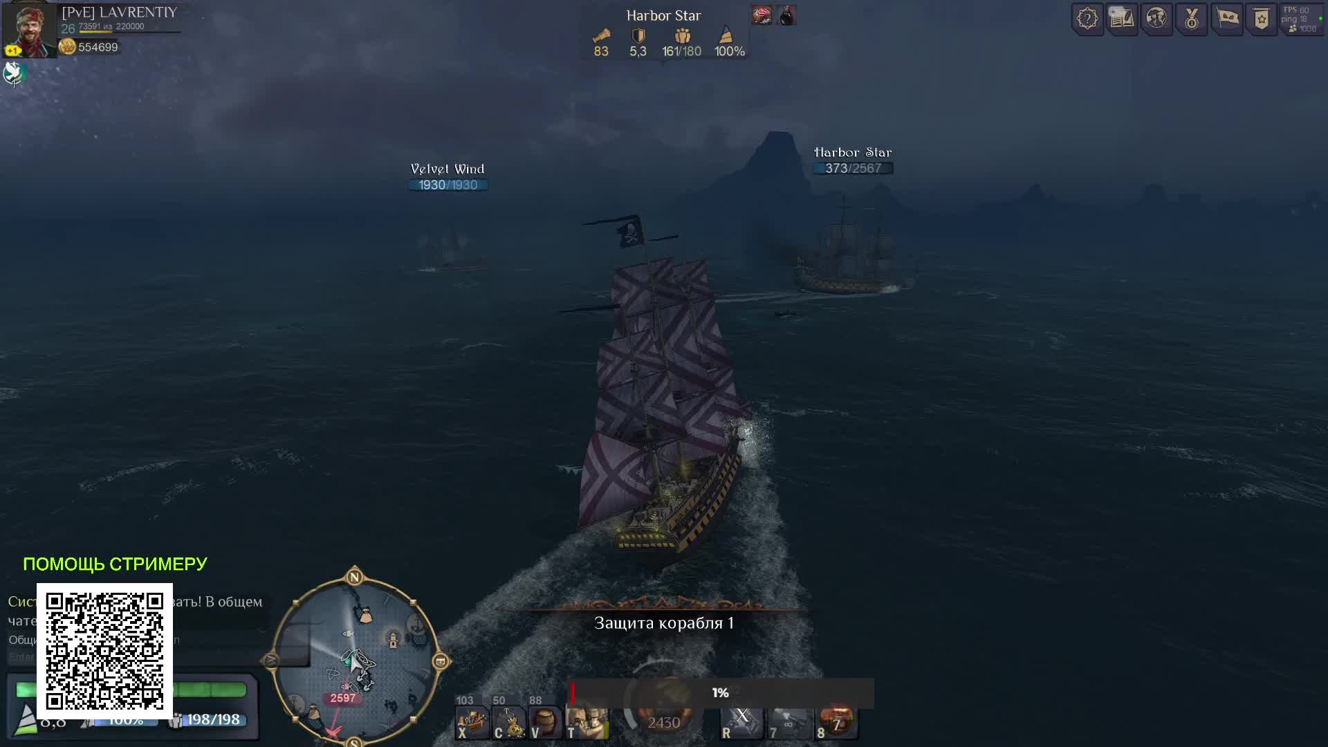 world of sea battle  wosb   - боевые корабли