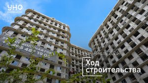 ЖК «УНО.Соколиная гора» - Ход строительства от ГК «Основа» (июнь-июль 2026)
