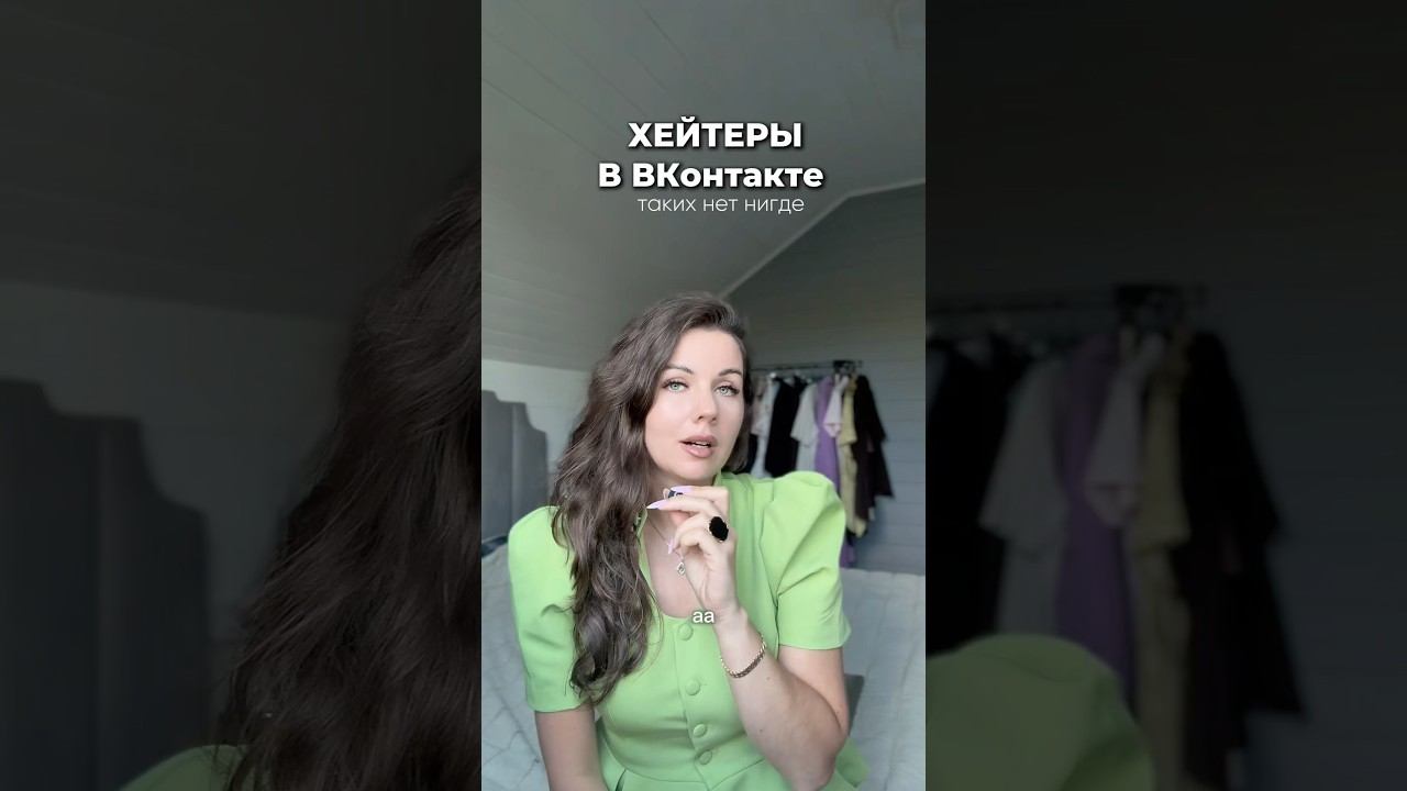Правда vs Оскорбление: почему я перестала молчать и что из этого вышло 
