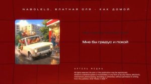 ЭТОТ ТРЕК РАЗРЫВАЕТ ТИКТОК! 🚀 Я в КБ как домой (Наташа from Russia & Nabolelo)