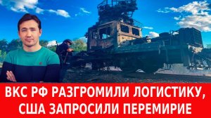 Провал ударных дронов США и начало выплат репараций Ирану