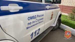 За участие в хищении у жителя подмосковного Ступино 1,3млн рублей задержаны дропперы из Калининграда