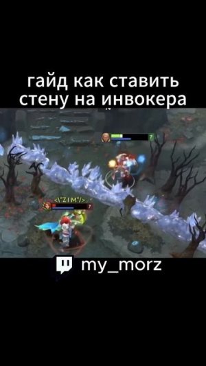 Праймовый инвокер