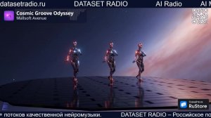 ИИ Радио AI Радио AI Музыка