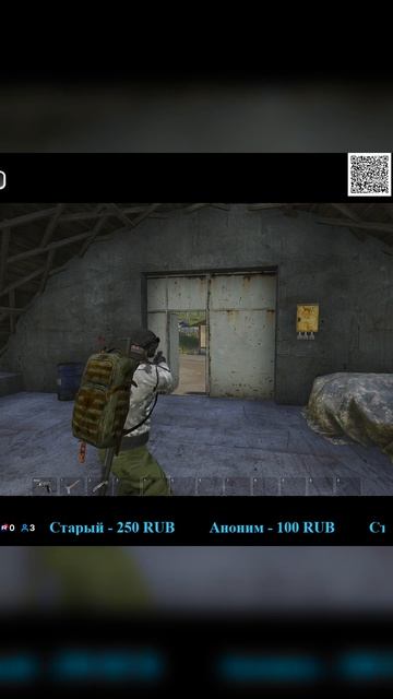 бедолага