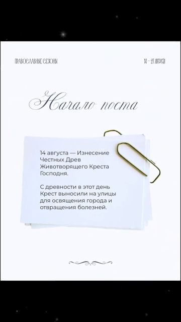 С праздником 🌺