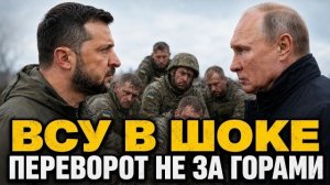 Зеленый режим посыпался. Зеленский на веревочках Путина. Проваленная стратегия Банковой