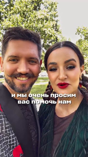 Михаил Шуфутинский, ЛЮБО-МИЛО - 