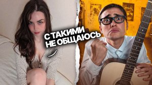 Лучшие моменты с гитаристом Яриком Бро в чатрулетке (Часть 2)