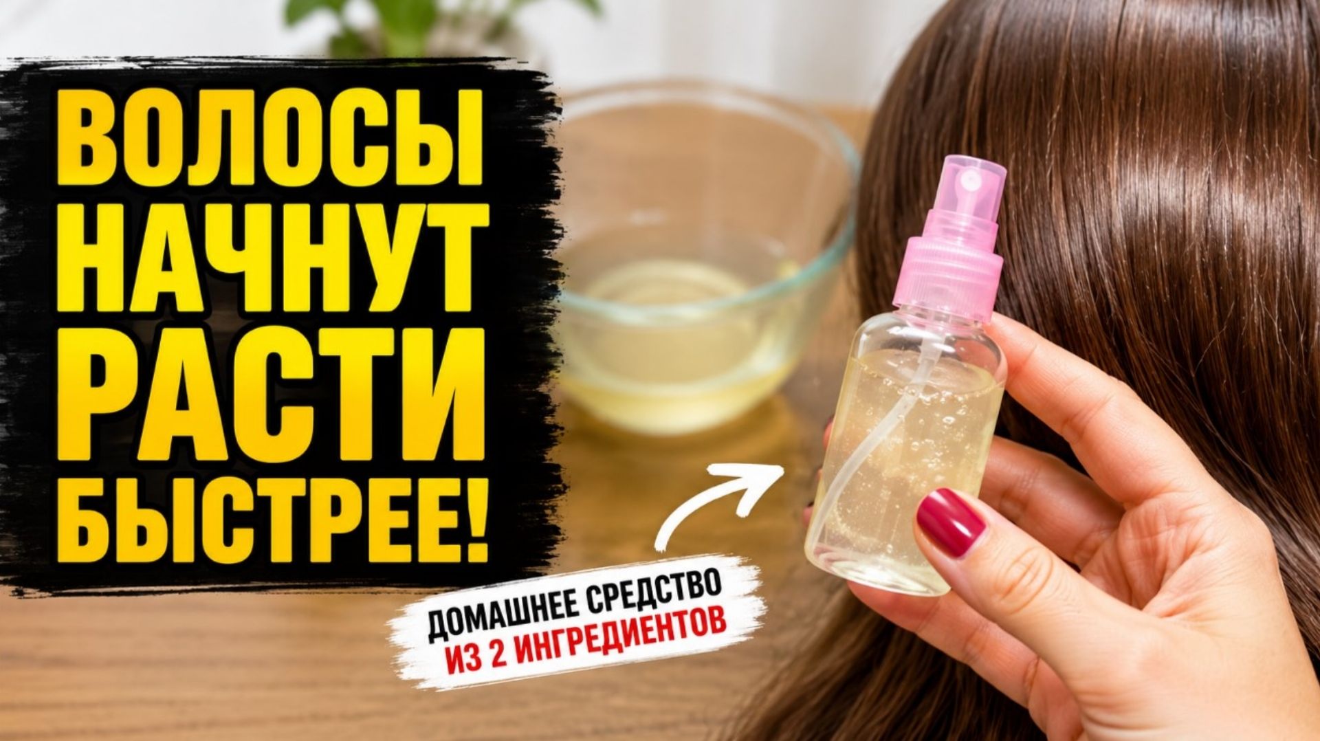 Простые, но ❤️ЭФФЕКТИВНЫЕ СОВЕТЫ❤️ по красоте, здоровью